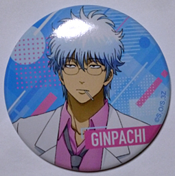 銀魂 ジャンプフェスタ2019 会場限定特典 缶バッジ 未使用 銀魂 ジャンフェス2019会場限定特典 ビッグ缶バッジ 土方十四郎