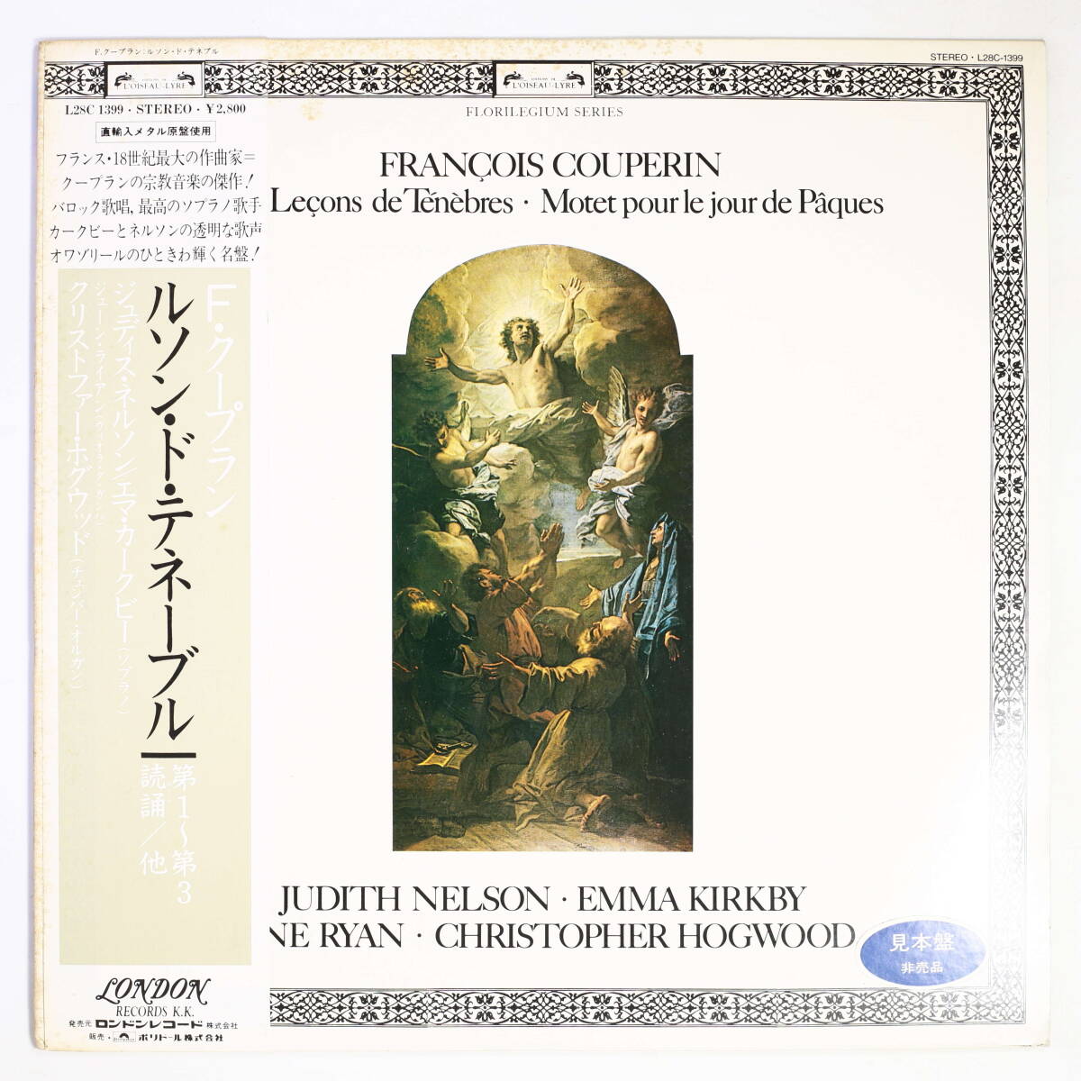 HOGWOODの値段と価格推移は？｜10件の売買データからHOGWOODの