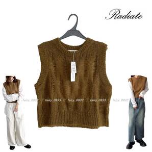 新品【送料無料】定価13000円■ヤマダヤ スコットクラブ RADIATE ラディエイト■ふんわり柔フワ...♪ニュアンス編みモヘヤニットベスト