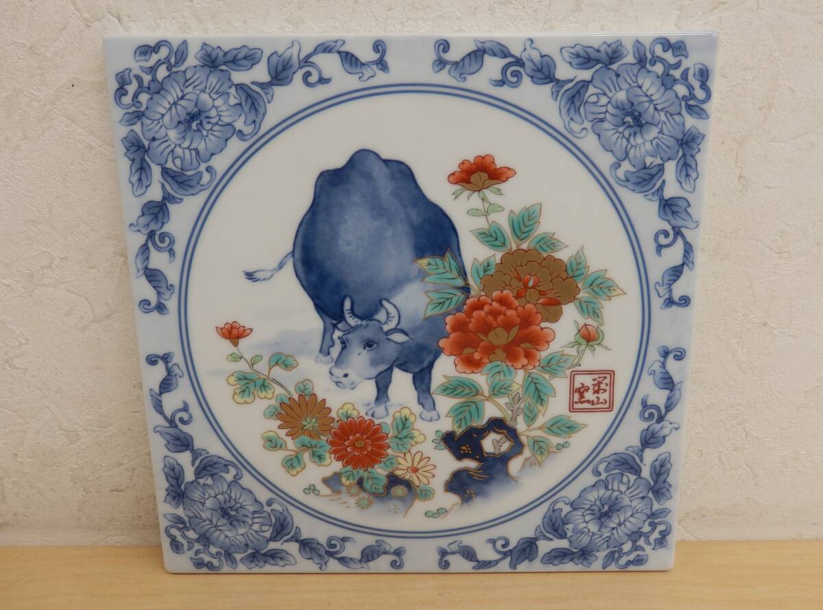 Yahoo!オークション -「岩尾對山」(陶芸) (工芸品)の落札相場