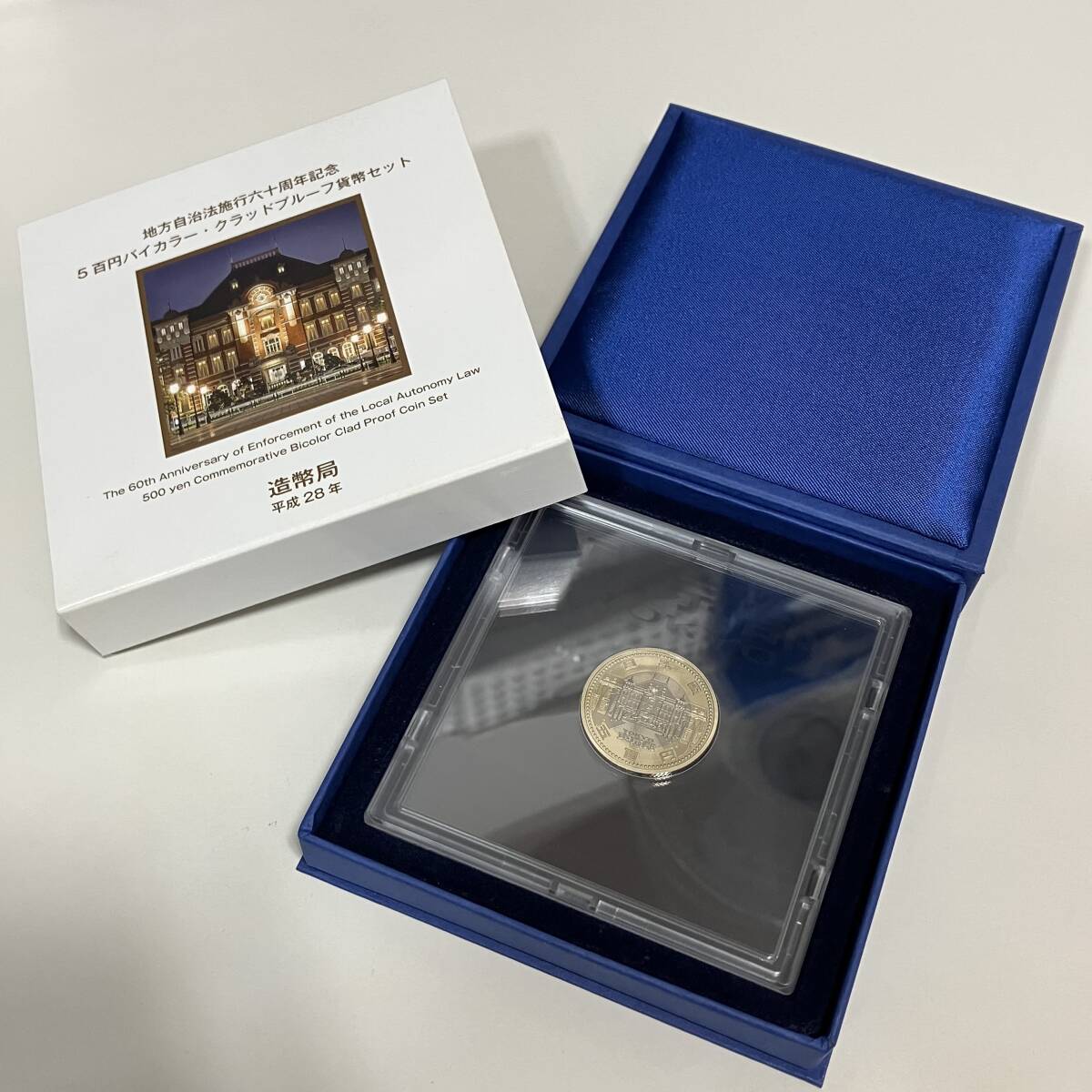 記念硬貨　プルーフ硬貨500円　まとめ売り 2025年最新】Yahoo!オークション -500円プルーフ貨幣セットの