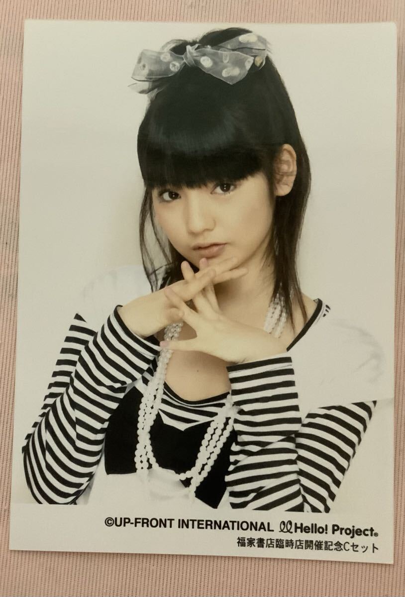 道重さゆみ ⑦ A5ワイド生写真 2021年 24枚セット Yahoo!オークション - 【道重さゆみ】A5ワイドサイズ生写真2枚