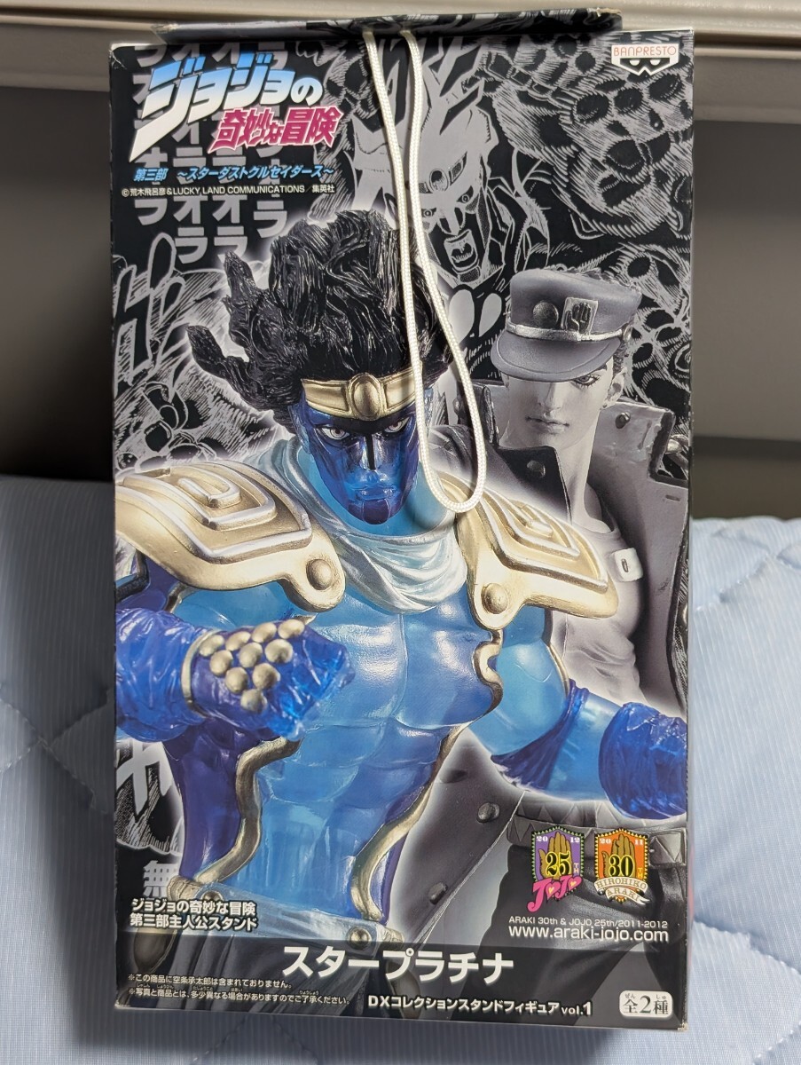 スタープラチナ 超像可動 『ジョジョの奇妙な冒険 第三部』 スタープラチナ 約
