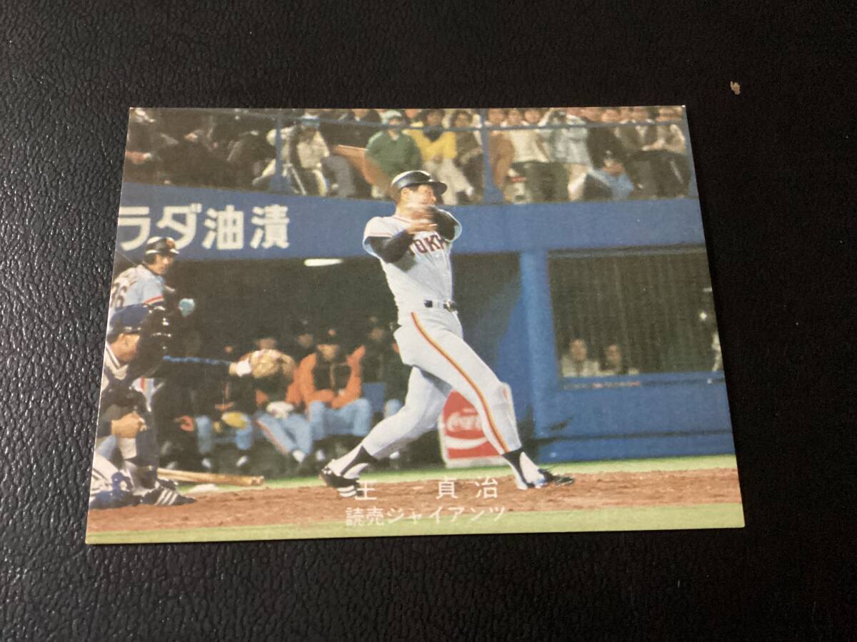 2025年最新】Yahoo!オークション -カルビープロ野球カード1978年