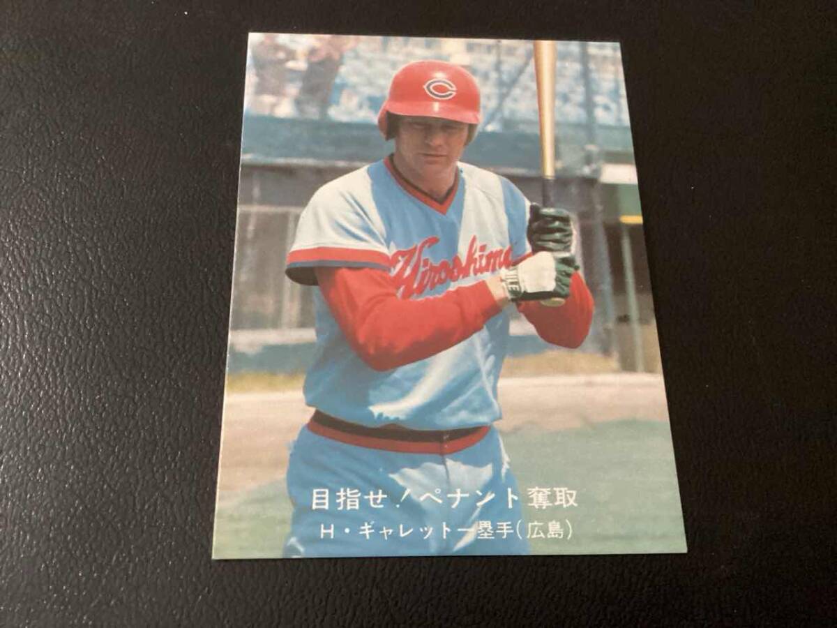 カルビー プロ野球カード 77年 No.225 掛布 カルビー プロ野球カード 掛布雅之 田淵幸一 1977年 キャンプ