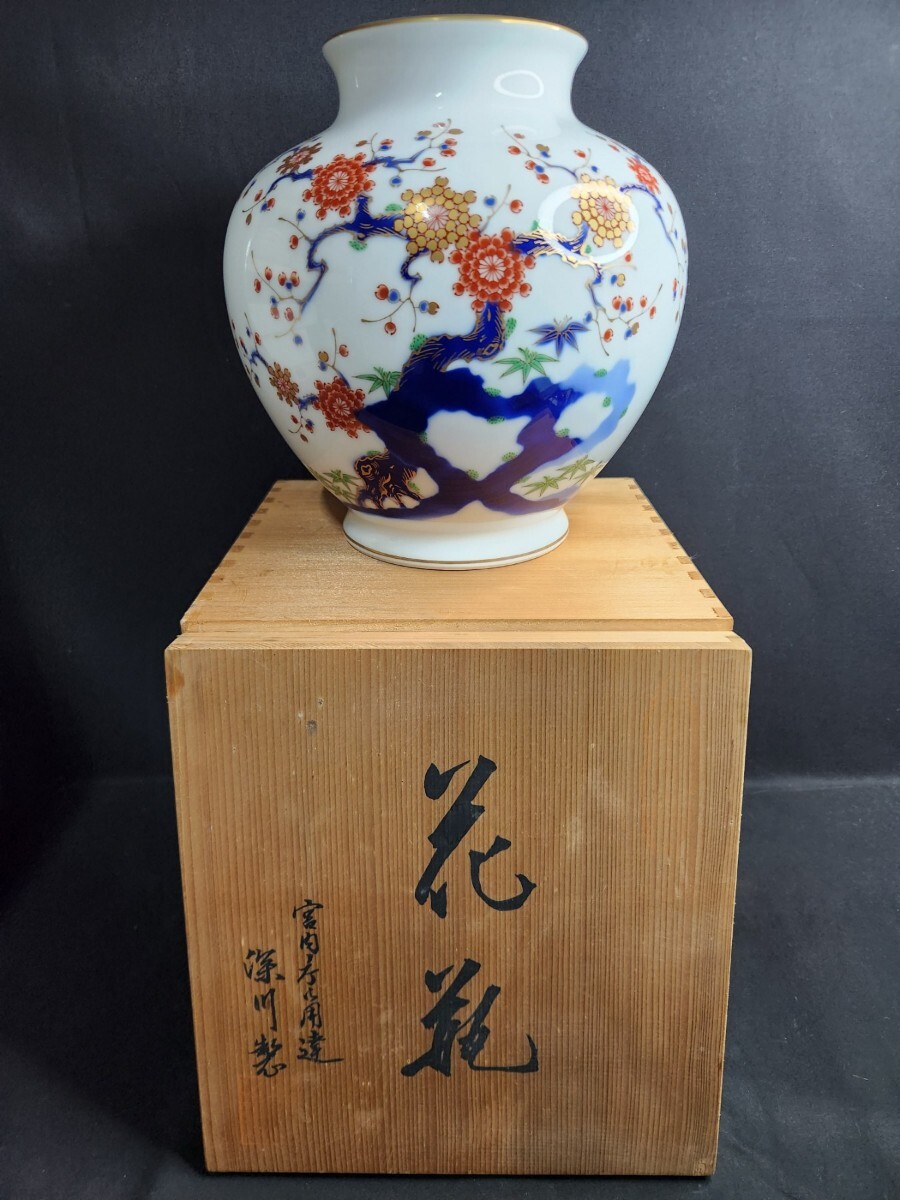 2025年最新】Yahoo!オークション -深川製磁 花瓶 岩梅の中古品