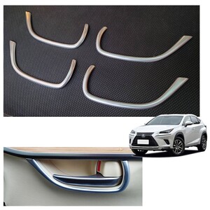 即決新品/レクサス レクサス NX10系 AYZ10 AYZ15 NX300h NX200t AGZ10 AGZ15 ドアハンドルトリム アクセサリー 内装 ドレスアップ シール式