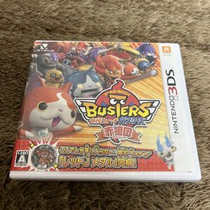 Nintendo 3DS ニンテンドー3DS 妖怪ウォッチバスターズ 赤猫団 任天堂 格安スタート!
