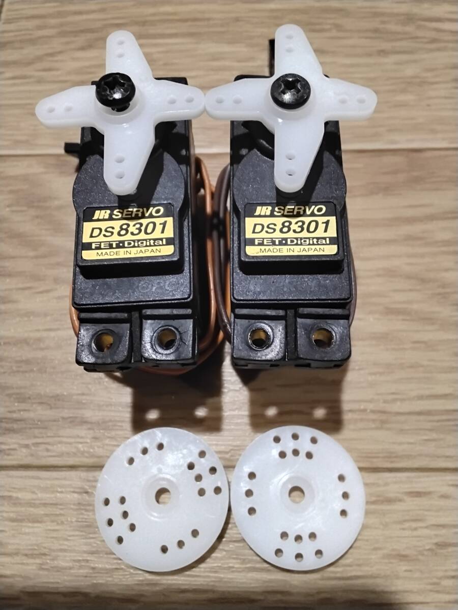 Yahoo!オークション -「ds8301」の落札相場・落札価格