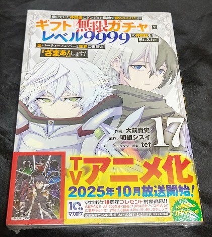 青年漫画 5冊セット Yahoo!オークション - カントク（五年目の放課後）C105新刊セット