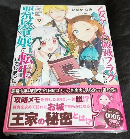 新品&中古　漫画家セット 2025年最新】Yahoo!オークション - その他(漫画、コミック)の