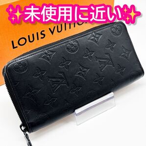 ルイヴィトン モノグラム ジャドウ ジッピーウォレット ヴェルティカル 黒 財布 ICタグ ノワール