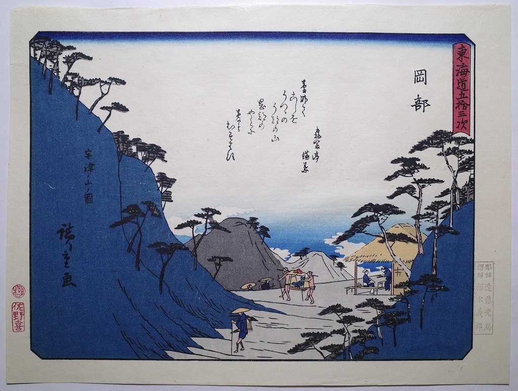 佐野喜の値段と価格推移は？｜7件の売買データから佐野喜の価値