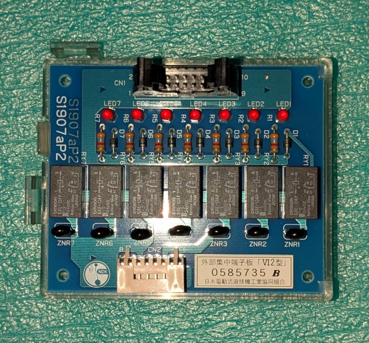 パチンコ・パチスロ 基板と配線 Yahoo!オークション -「基板」(その他) (パチンコ、パチスロ)の