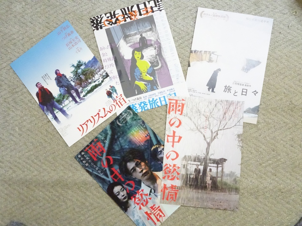 つげ義春 漫画術　上下卷2冊セット つげ義春 漫画術 上下卷2冊セット つげ義春漫画術〈上・下〉 2