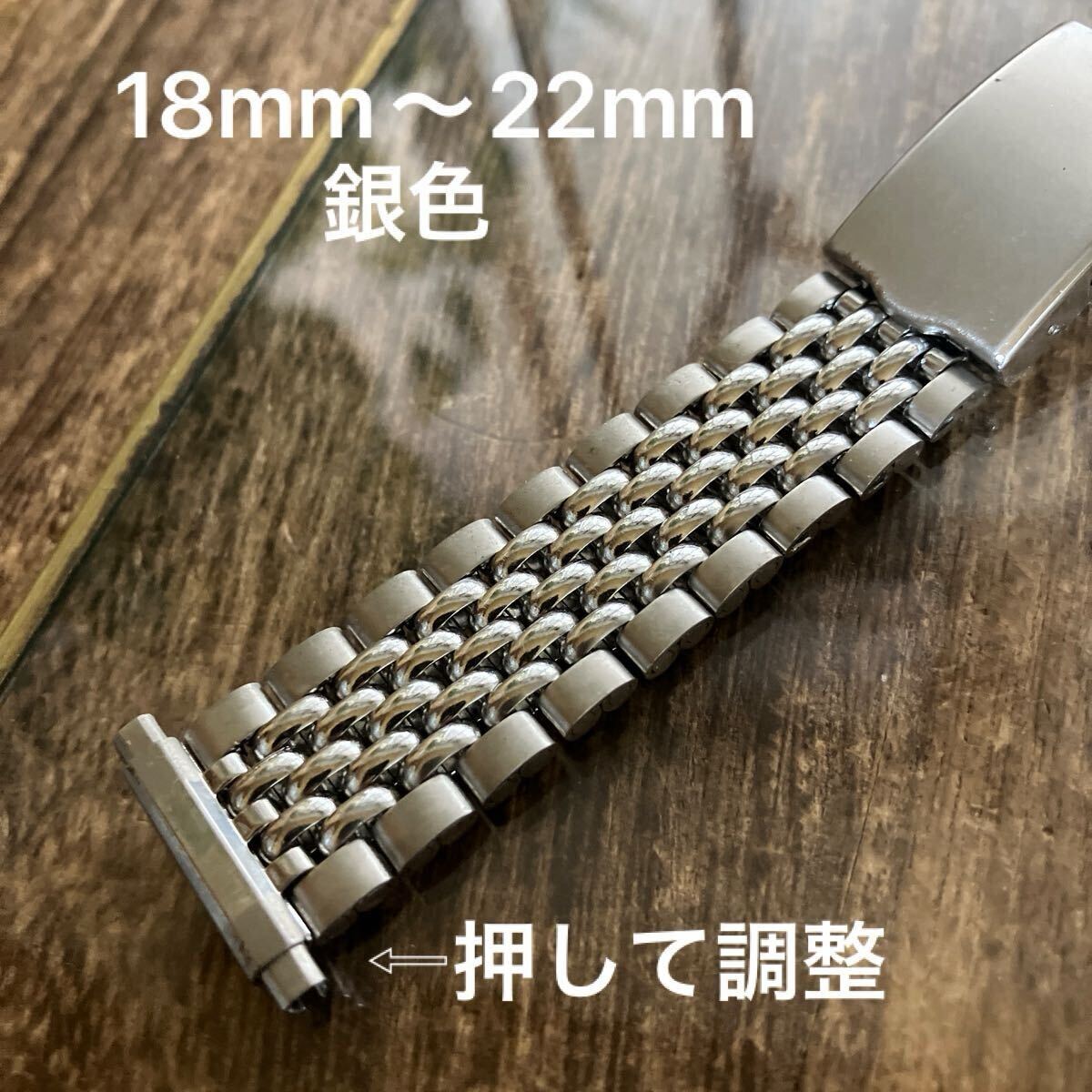 ライスブレス18mm/19mmセット 楽天市場】【フォースナー】ライスブレス 7連 ／16mm／17mm