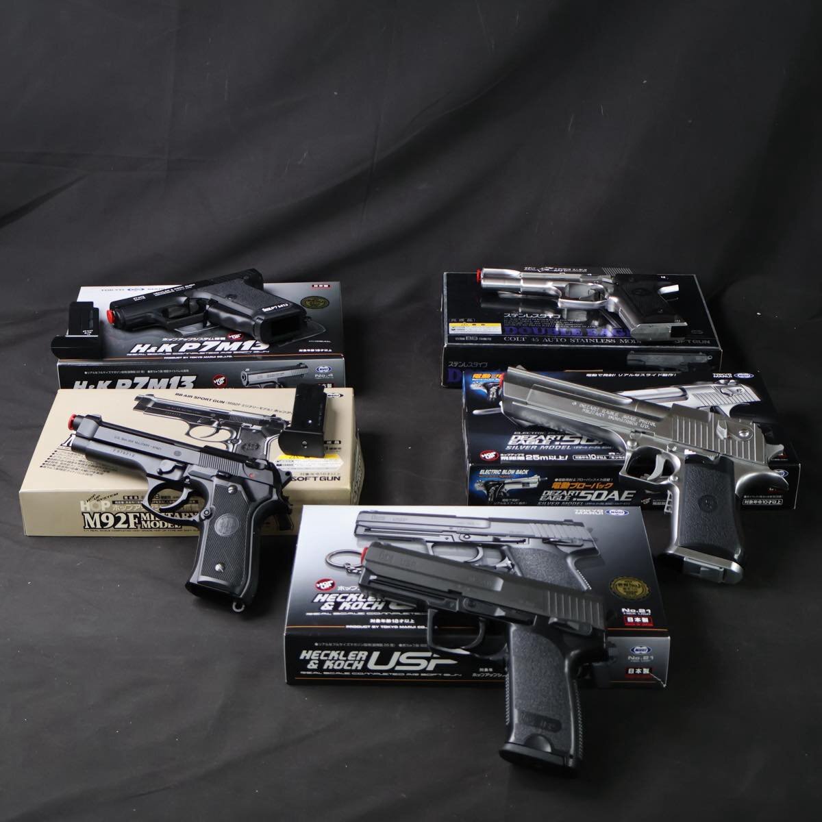 AR15 P7M13 デザートイーグル　ジャンク品 AR15 P7M13 デザートイーグル ジャンク品