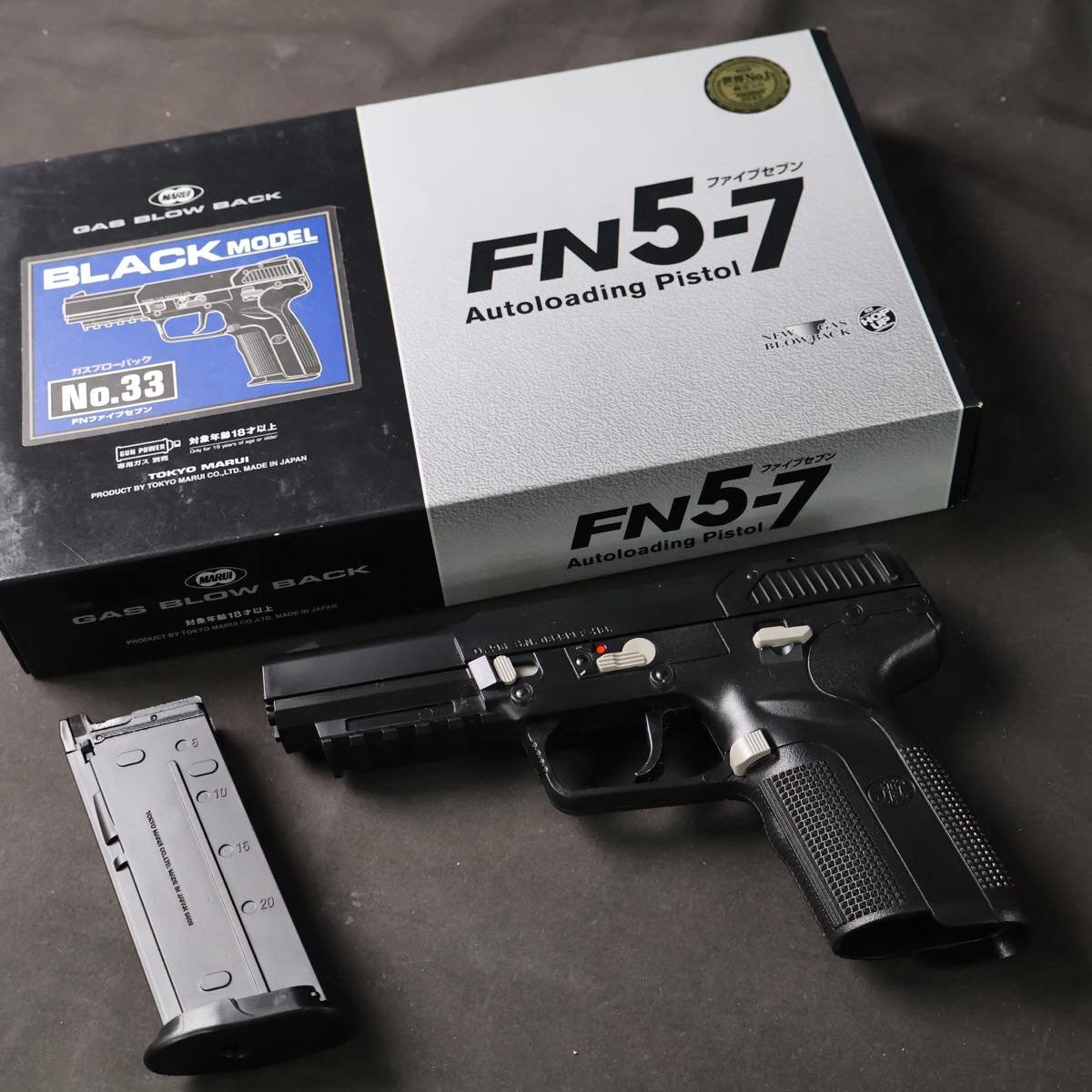 Yahoo!オークション -「マルイfn5-7」の落札相場・落札価格