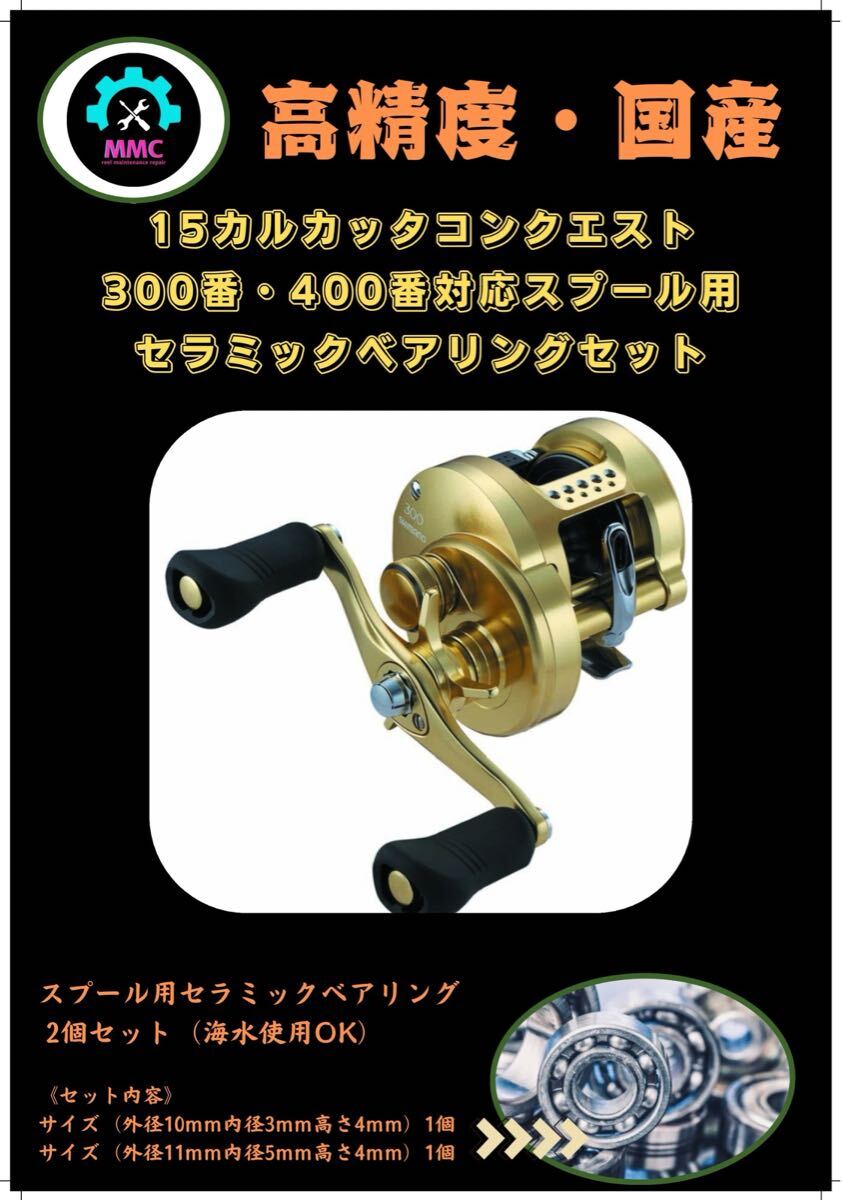 2025年最新】Yahoo!オークション -カルカッタ コンクエスト300の