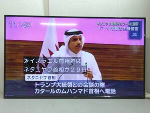 ☆IRIS OHYAMA 4K対応 50UB10P 50V型 液晶テレビ アイリスオーヤマ スタンドなし 大阪発 引取歓迎!家財便Bランク