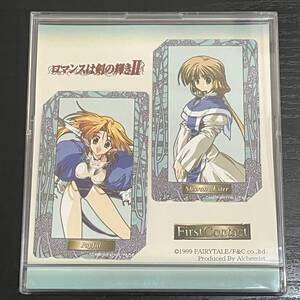 ■未使用/美品/2枚組■ロマンスは剣の輝きII Sharon Ester シャロン・エスター Popful ポップル テレカ テレホンカード 50度数