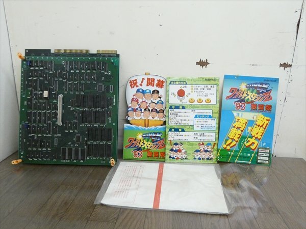 Yahoo!オークション -「namco pcb」(ゲーム基板) (アーケード