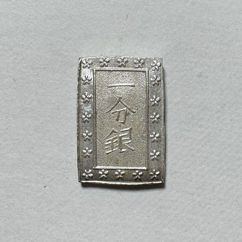 天保一分銀 Ql 2025年最新】Yahoo!オークション -天保一分銀の中古品・新品・未