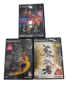 ●N7-8-43 PS2 プレステ2 プレーステーション2 カセット ソフト 鬼武者 鬼武者3 THE スノーボード 3点セット
