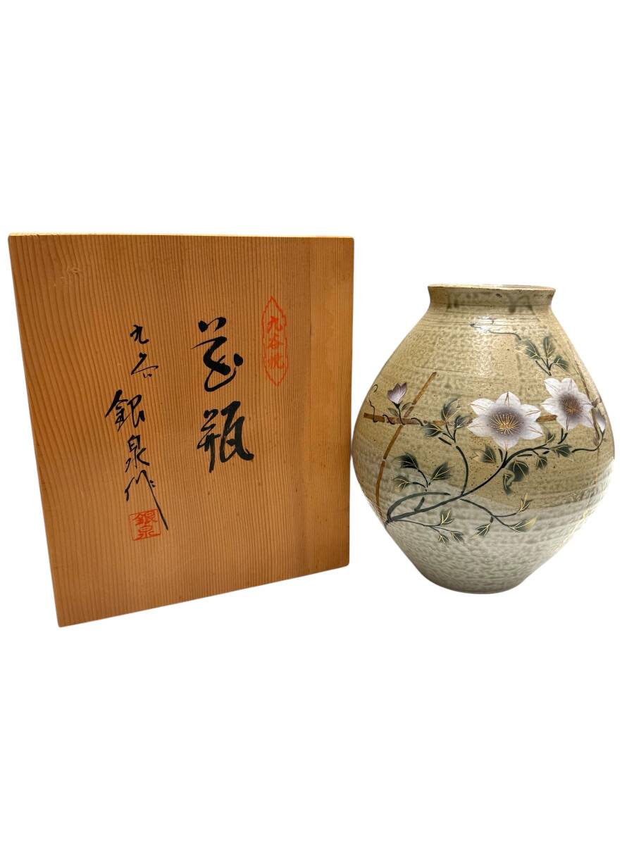 2025年最新】Yahoo!オークション -九谷焼 花瓶 花柄の中古品