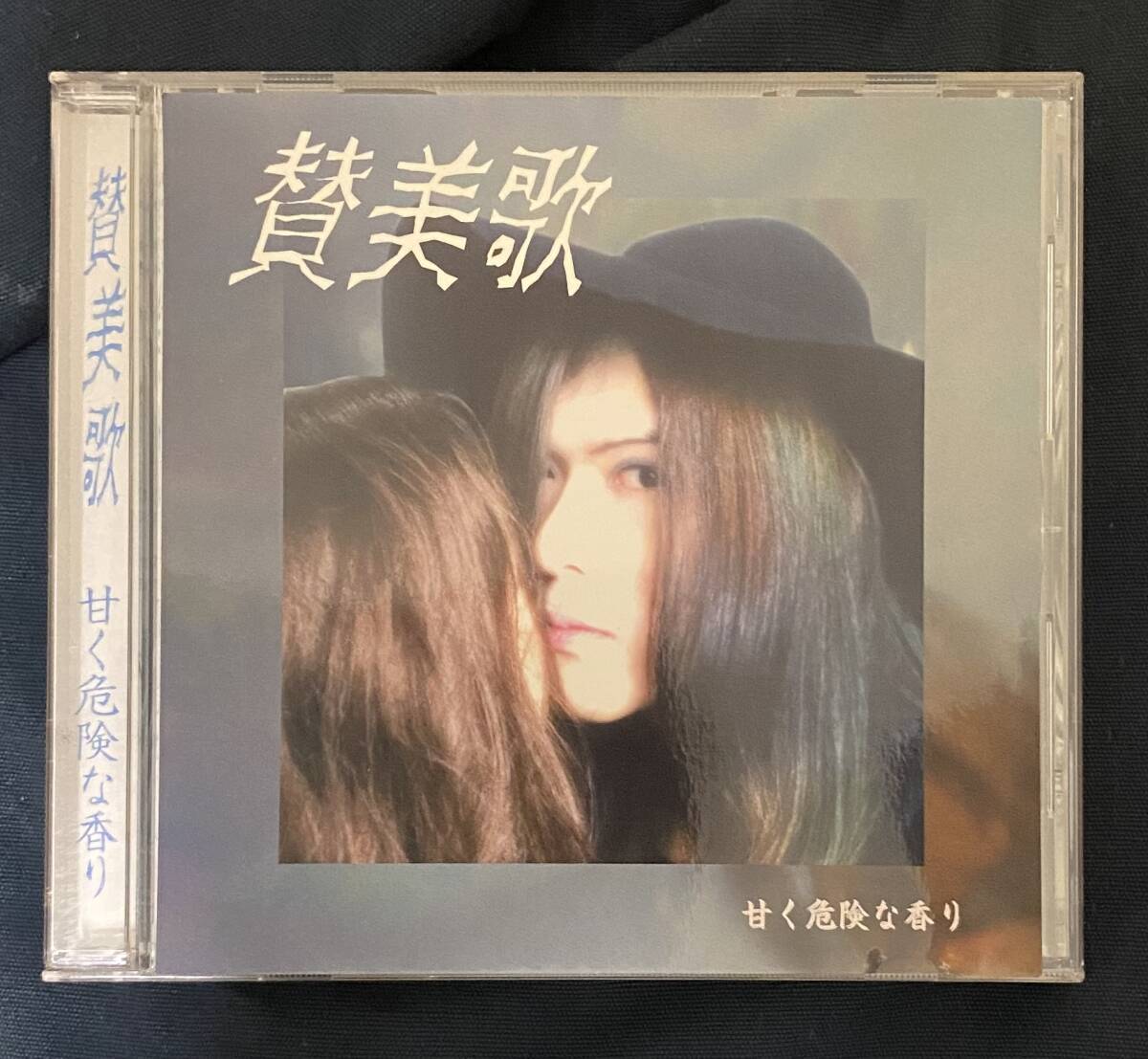 BLACK JAM セピア 配布CD-R ヴィジュアル系 レア rectangle_large_type_2_ba5fb30