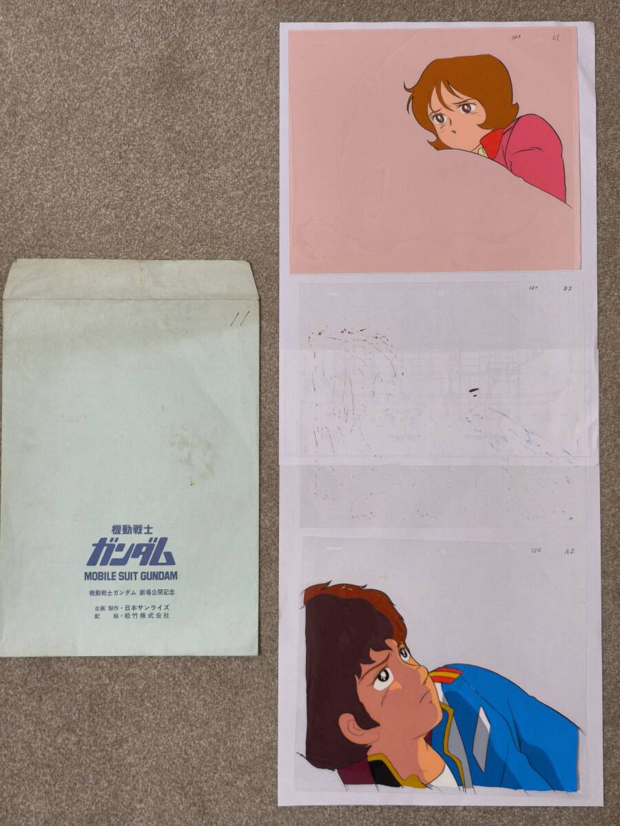 セル画「機動戦士ガンダム」　#30 アムロとフラウ　2枚組　コピー背景付き Yahoo!オークション -「セル画 ガンダム アムロ」の落札相場