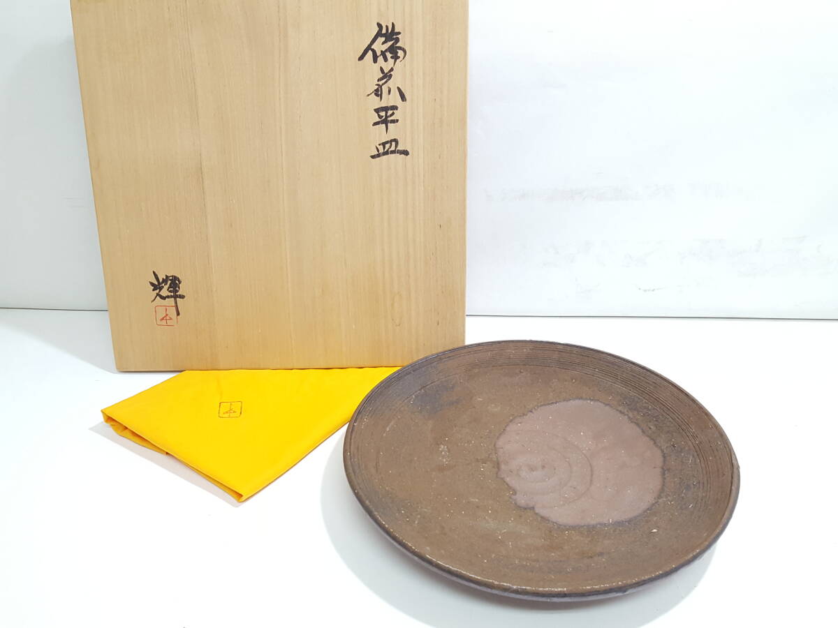 2025年最新】Yahoo!オークション - 皿(備前 日本の陶磁)の中古品