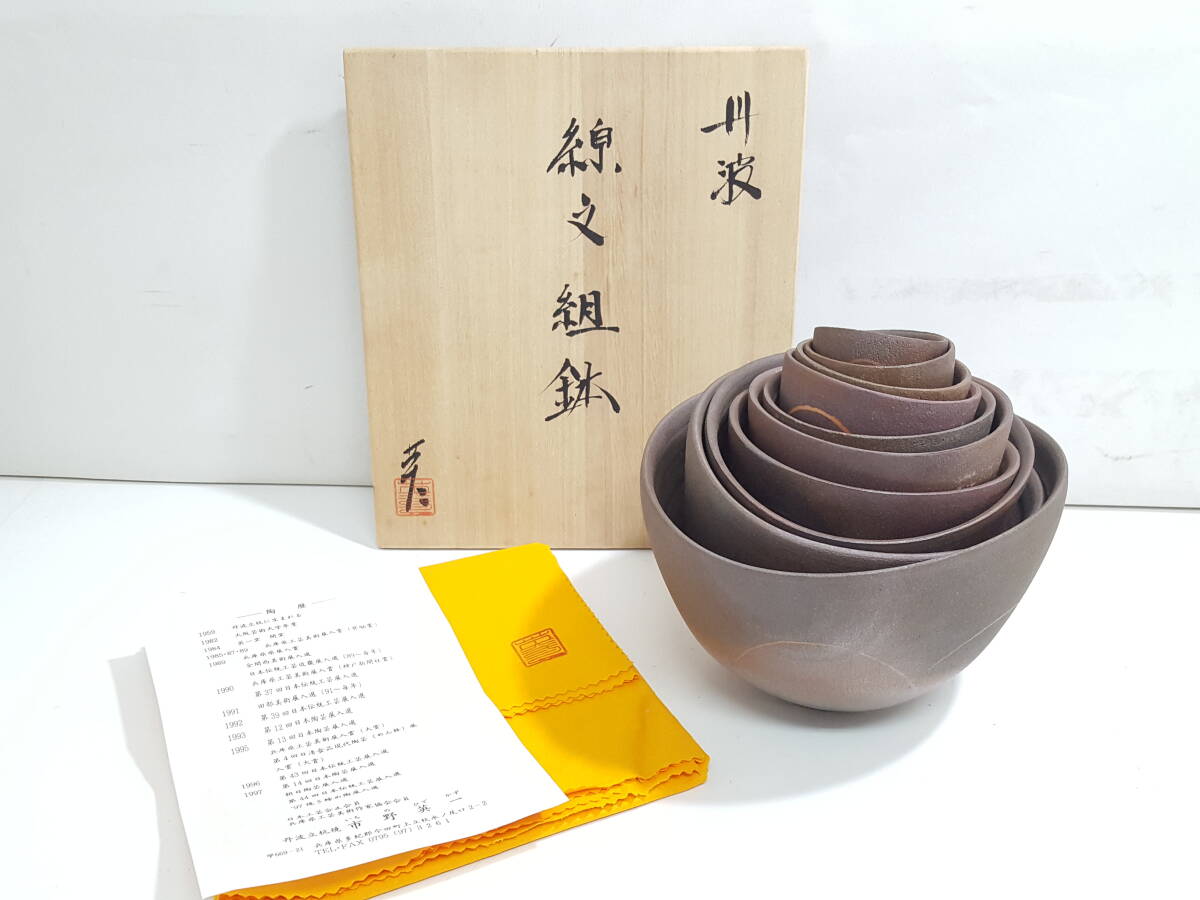 Yahoo!オークション -「丹波立杭焼き」(丹波) (日本の陶磁)の