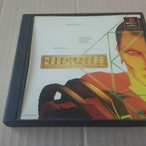 ディープフリーズ プレイステーション