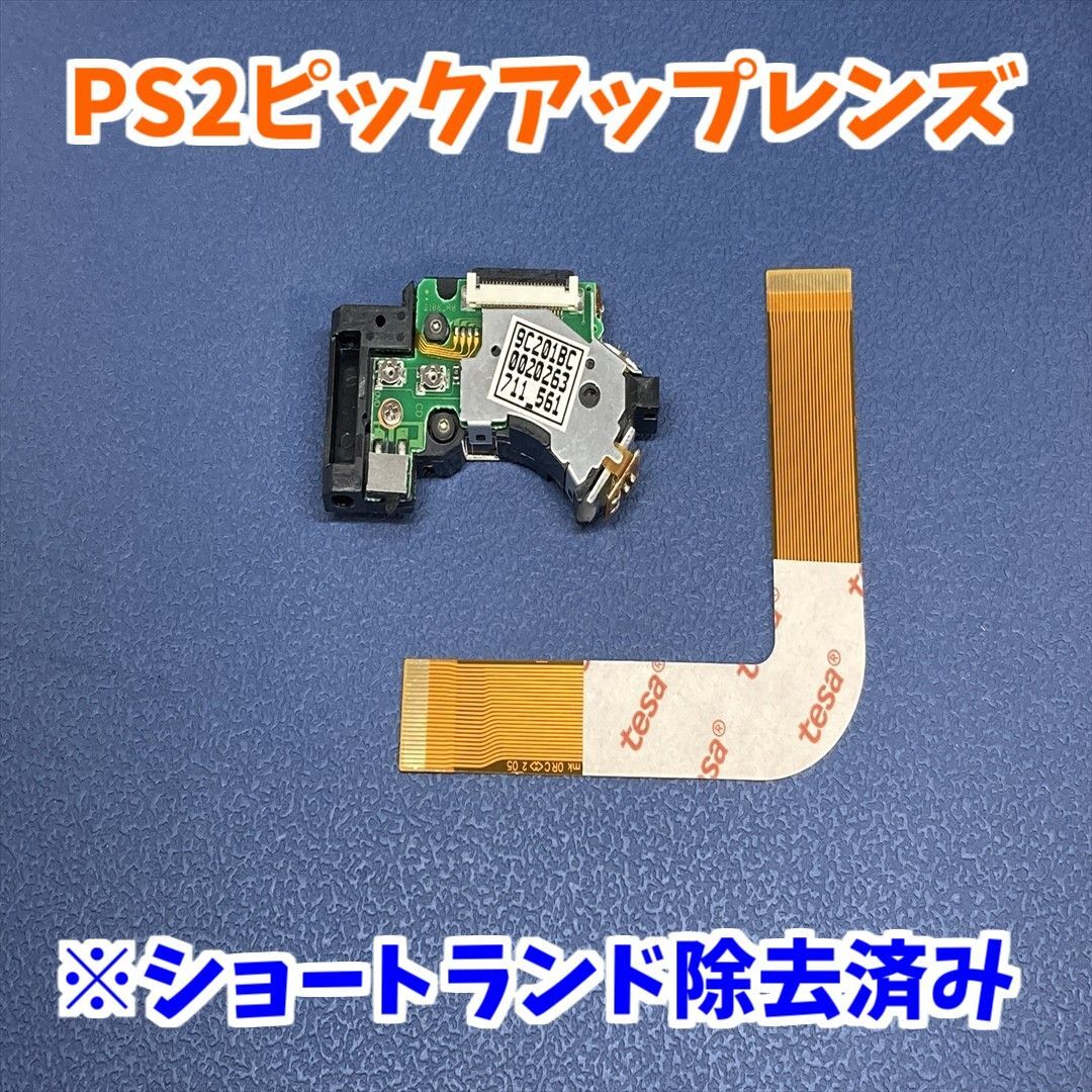 2025年最新】Yahoo!オークション -pvr-802wの中古品・新品・未