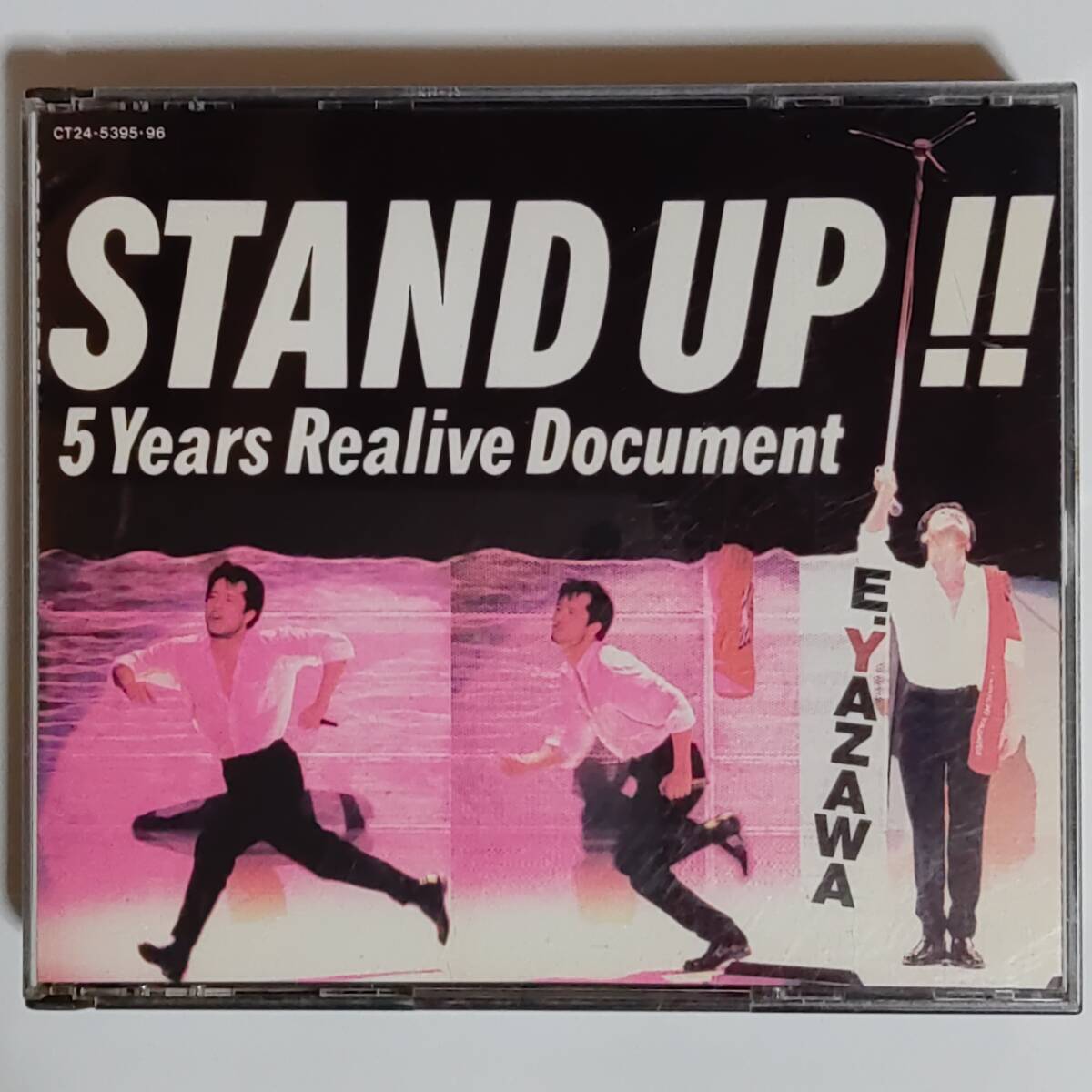 矢沢永吉 LPレコード STAND UP!!3枚組 ・見本盤・非売品【美品】 希少 矢沢永吉 レコード STAND UP!! - メルカリ