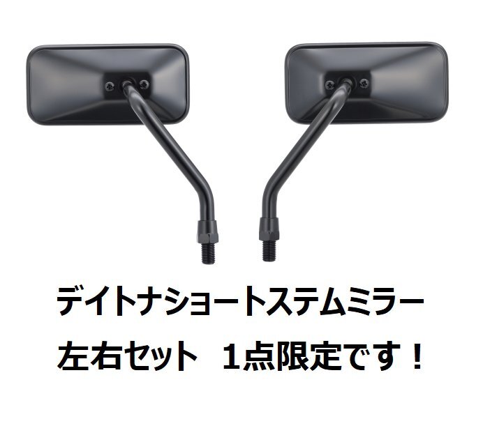 【大特価!】Nプロジェクト ワイドビューミラー Yahoo!オークション -「タカツ ポップスミラー」(ミラー