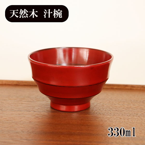 【ほぼ未使用】漆器椀　4個セット 2025年最新】Yahoo!オークション -お椀の中古品・新品・未使用品一覧