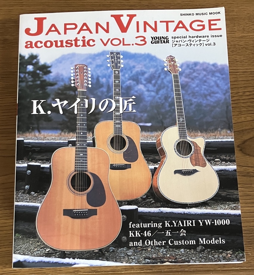 【中古】 ジャパン・ヴィンテージ「コレクション」 ｖｏｌ．６/シンコーミュージック・エンタテイメント 中古】 ジャパン・ヴィンテージ「コレクション」 vol．6