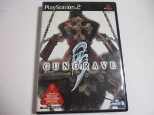 PS2 ガングレイブ 箱・説明書付 プレイステーション2