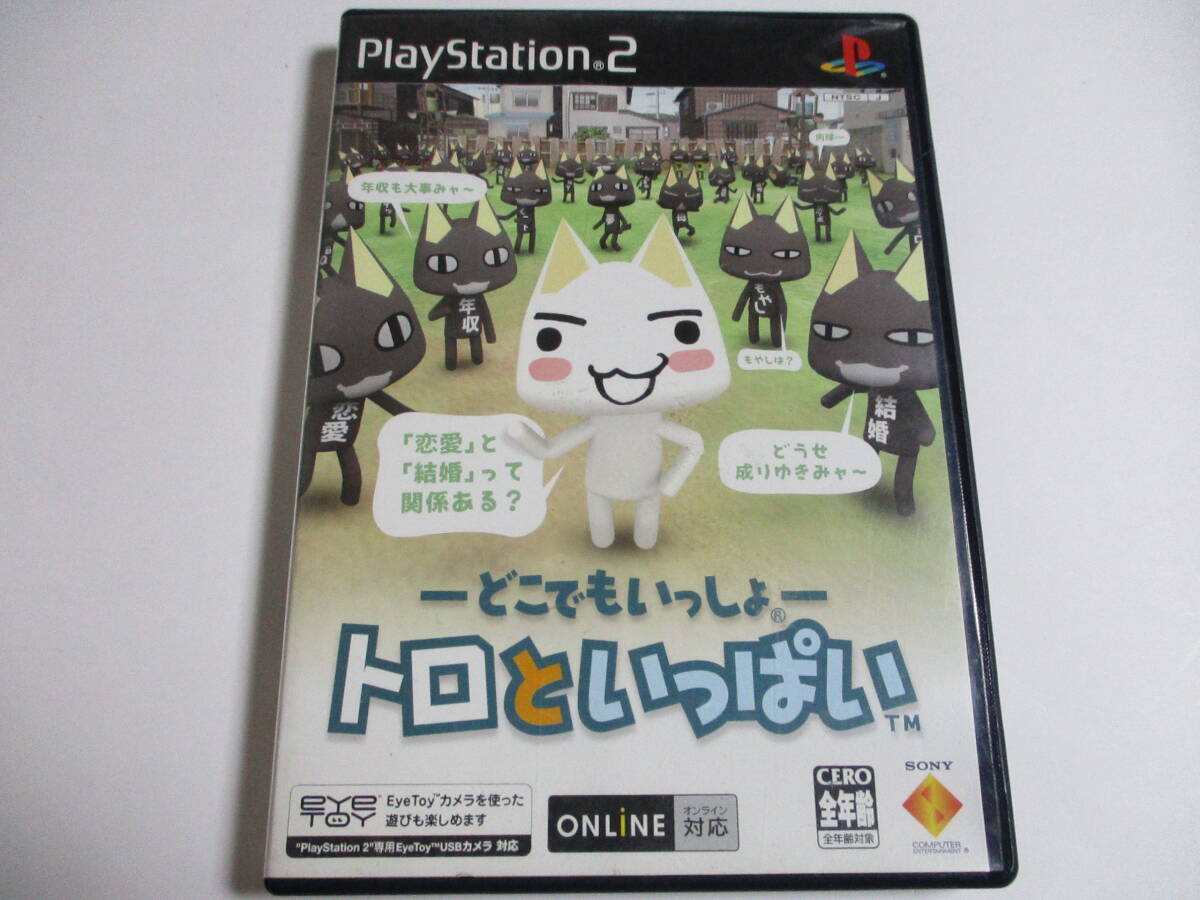2025年最新】Yahoo!オークション -#どこでもいっしょの中古品