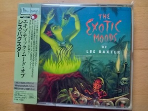 ◆◇帯付 レス・バクスター エキゾチック・ムード・オブ・レス・バクスター The Exotic Moods of Les Baxter 2CD◇◆