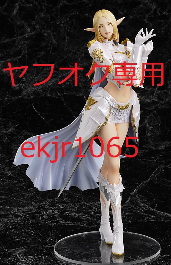 2025年最新】Yahoo!オークション -リネージュの中古品・新品・未