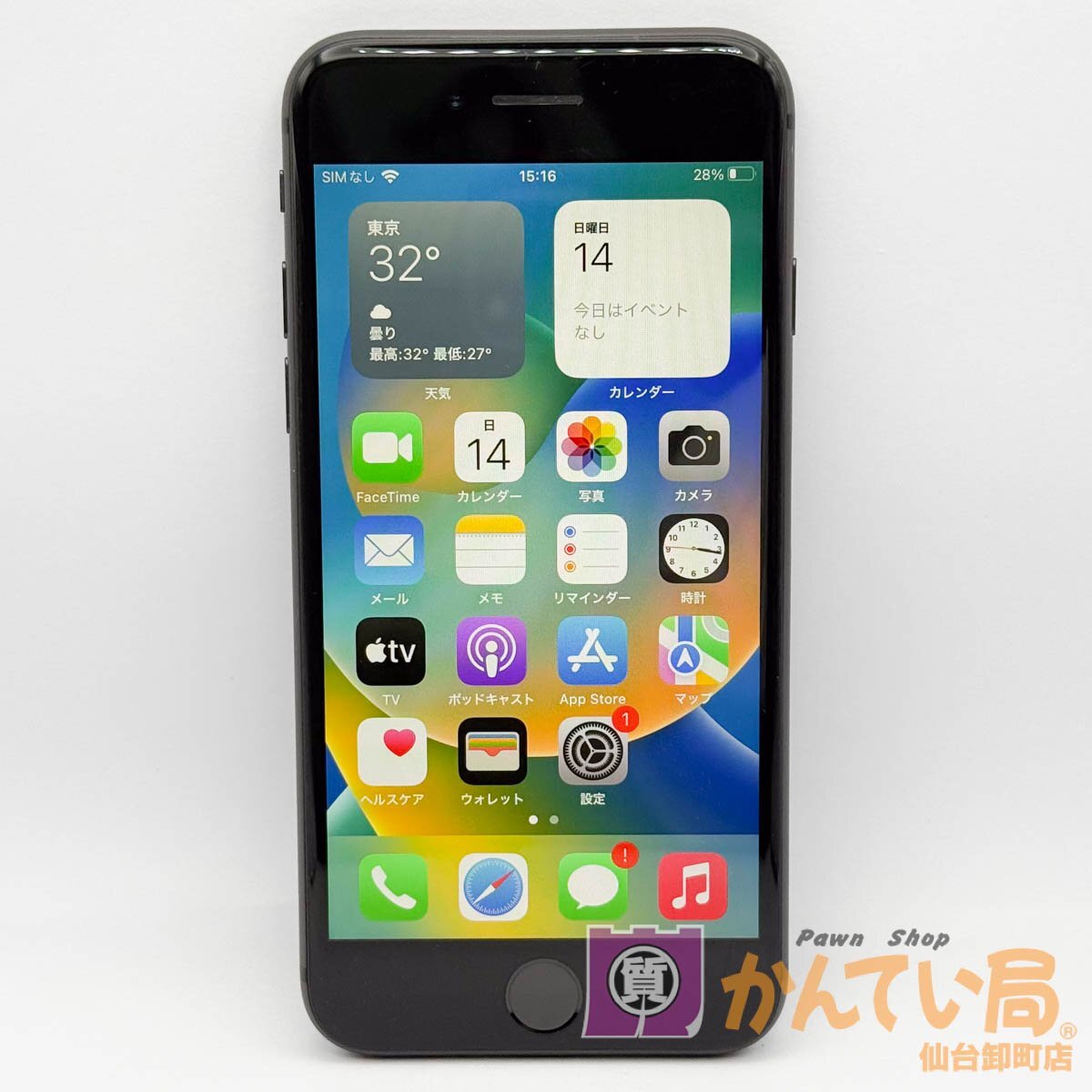 iPhone7 iPhone7Plus ジャンク　8台まとめ Yahoo!オークション -「iphoneジャンク品」の落札相場・落札価格