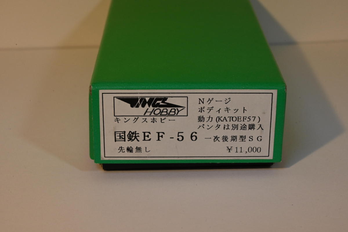2025年最新】Yahoo!オークション -キングスホビー nゲージの中古