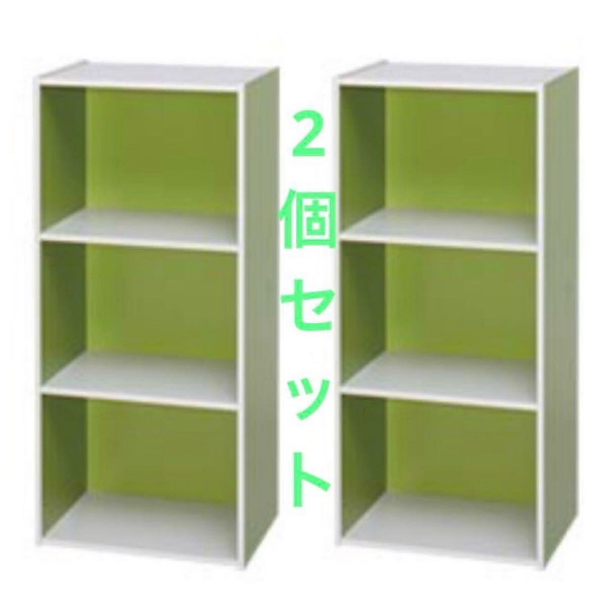 2025年最新】Yahoo!オークション -カラーボックス2段の中古品