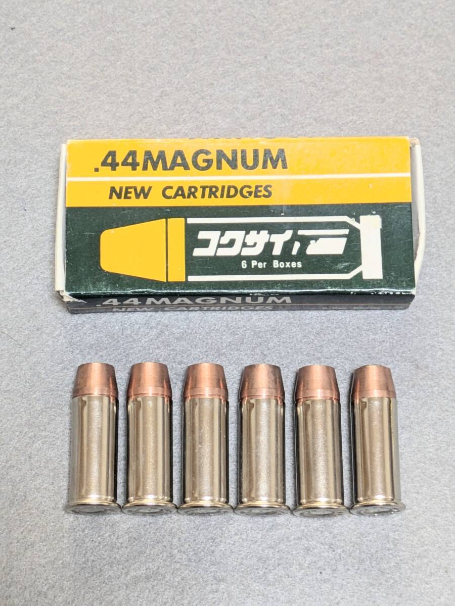Yahoo!オークション -「44マグナム カートリッジ」(モデルガン