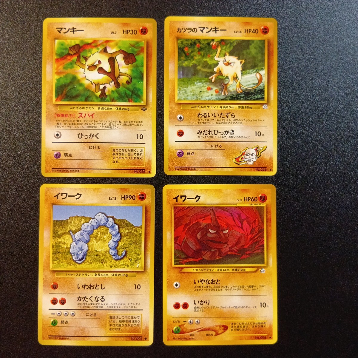 2025年最新】Yahoo!オークション -イワーク(おもちゃ、ゲーム)の