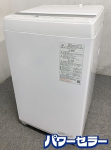 高年式!2023年製! TOSHIBA/東芝 縦型全自動洗濯機 洗濯7kg AW-7GM2 ピュアホワイト Wシャワー洗浄 中古家電 店頭引取歓迎 R10082