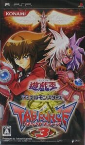 遊戯王デュエルモンスターズGX タッグフォース3/PSP